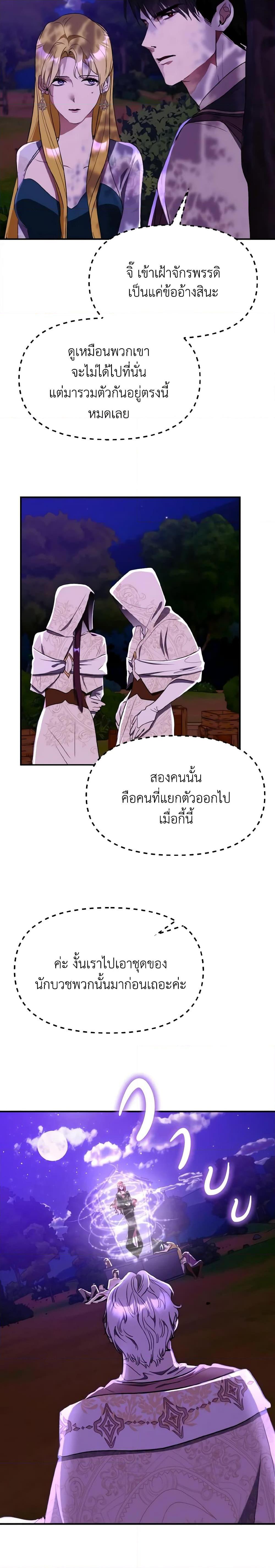 Manga-lc-com อ่านมังงะ อ่านการ์ตูน ออนไลน์ ฟรี I Treated The Mastermind And Ran Away ตอนที่ 1 2 3 4 5 6 7 8 9 10 11 12 13 14 ฟรี ไม่มีโฆษณา Manga-lc - อ่าน มังงะ อ่าน การ์ตูน ออนไลน์ อ่านมังงะ ฟรี