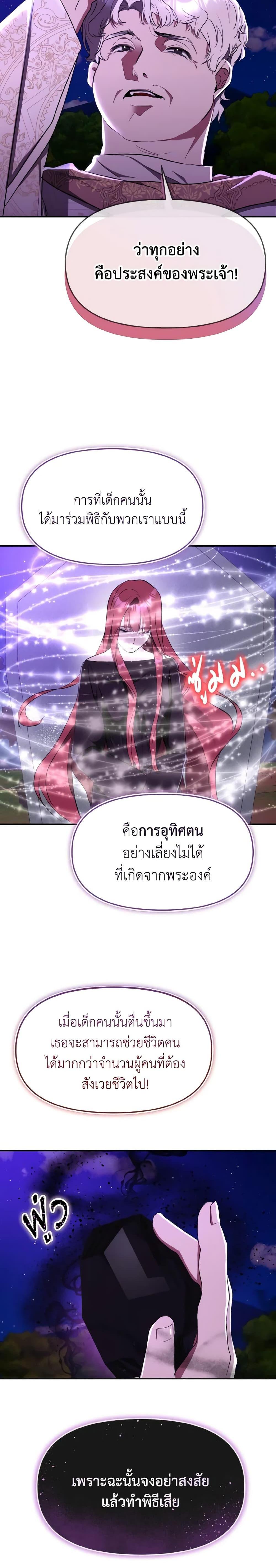 Manga-lc-com อ่านมังงะ อ่านการ์ตูน ออนไลน์ ฟรี I Treated The Mastermind And Ran Away ตอนที่ 1 2 3 4 5 6 7 8 9 10 11 12 13 14 ฟรี ไม่มีโฆษณา Manga-lc - อ่าน มังงะ อ่าน การ์ตูน ออนไลน์ อ่านมังงะ ฟรี