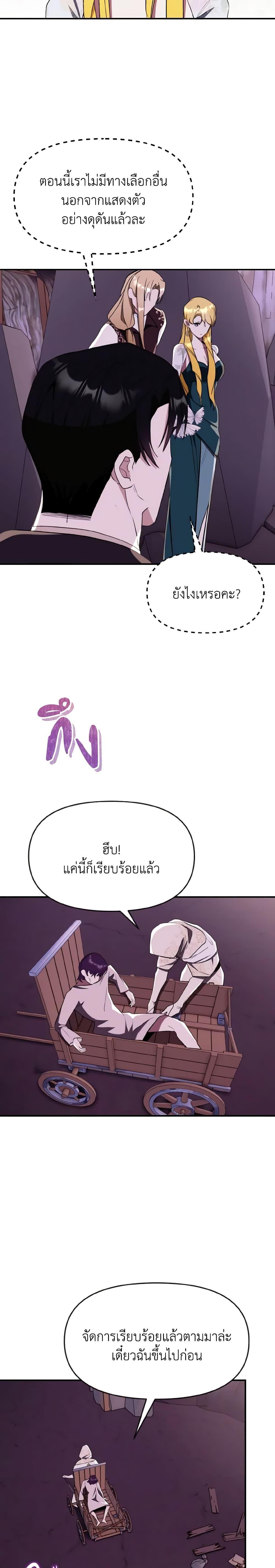 Manga-lc-com อ่านมังงะ อ่านการ์ตูน ออนไลน์ ฟรี I Treated The Mastermind And Ran Away ตอนที่ 1 2 3 4 5 6 7 8 9 10 11 12 13 14 ฟรี ไม่มีโฆษณา Manga-lc - อ่าน มังงะ อ่าน การ์ตูน ออนไลน์ อ่านมังงะ ฟรี