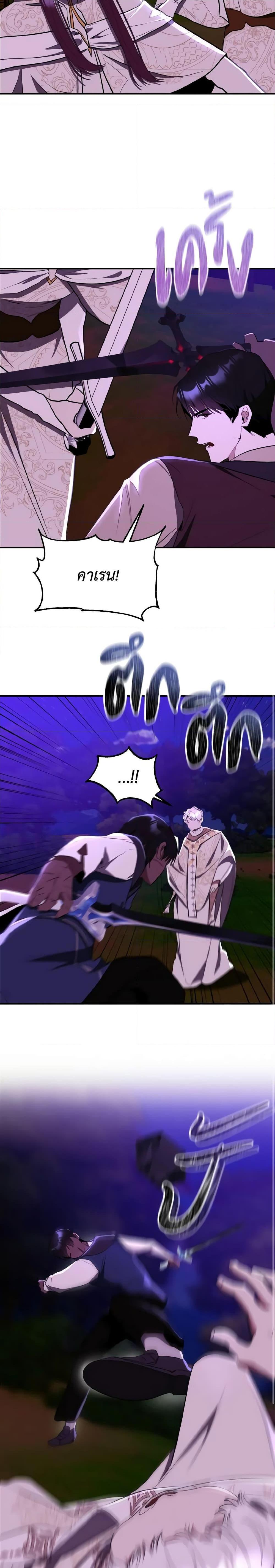 Manga-lc-com อ่านมังงะ อ่านการ์ตูน ออนไลน์ ฟรี I Treated The Mastermind And Ran Away ตอนที่ 1 2 3 4 5 6 7 8 9 10 11 12 13 14 ฟรี ไม่มีโฆษณา Manga-lc - อ่าน มังงะ อ่าน การ์ตูน ออนไลน์ อ่านมังงะ ฟรี
