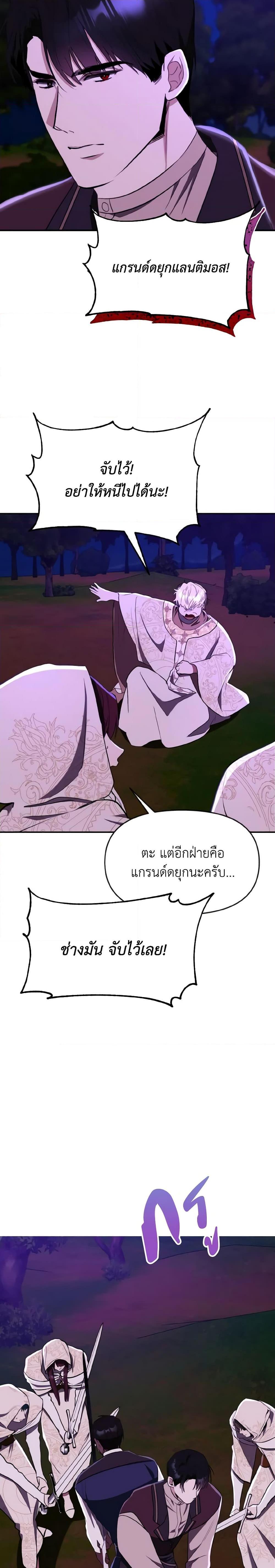 Manga-lc-com อ่านมังงะ อ่านการ์ตูน ออนไลน์ ฟรี I Treated The Mastermind And Ran Away ตอนที่ 1 2 3 4 5 6 7 8 9 10 11 12 13 14 ฟรี ไม่มีโฆษณา Manga-lc - อ่าน มังงะ อ่าน การ์ตูน ออนไลน์ อ่านมังงะ ฟรี