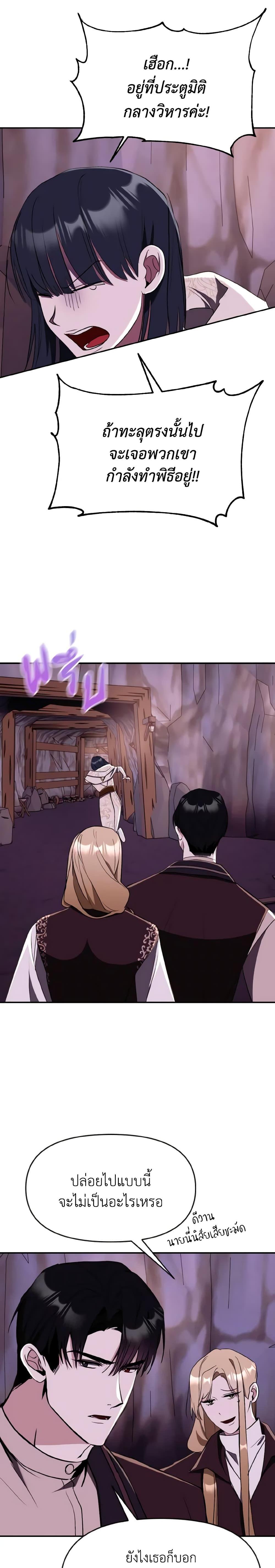 Manga-lc-com อ่านมังงะ อ่านการ์ตูน ออนไลน์ ฟรี I Treated The Mastermind And Ran Away ตอนที่ 1 2 3 4 5 6 7 8 9 10 11 12 13 14 ฟรี ไม่มีโฆษณา Manga-lc - อ่าน มังงะ อ่าน การ์ตูน ออนไลน์ อ่านมังงะ ฟรี