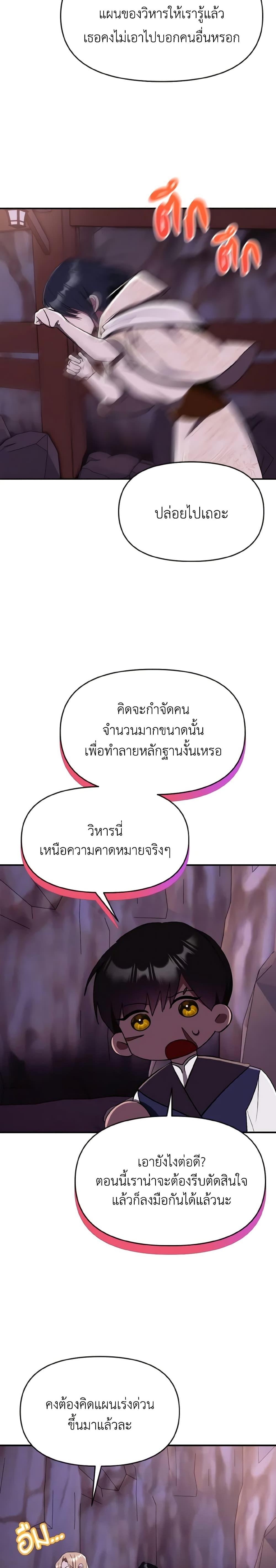 Manga-lc-com อ่านมังงะ อ่านการ์ตูน ออนไลน์ ฟรี I Treated The Mastermind And Ran Away ตอนที่ 1 2 3 4 5 6 7 8 9 10 11 12 13 14 ฟรี ไม่มีโฆษณา Manga-lc - อ่าน มังงะ อ่าน การ์ตูน ออนไลน์ อ่านมังงะ ฟรี