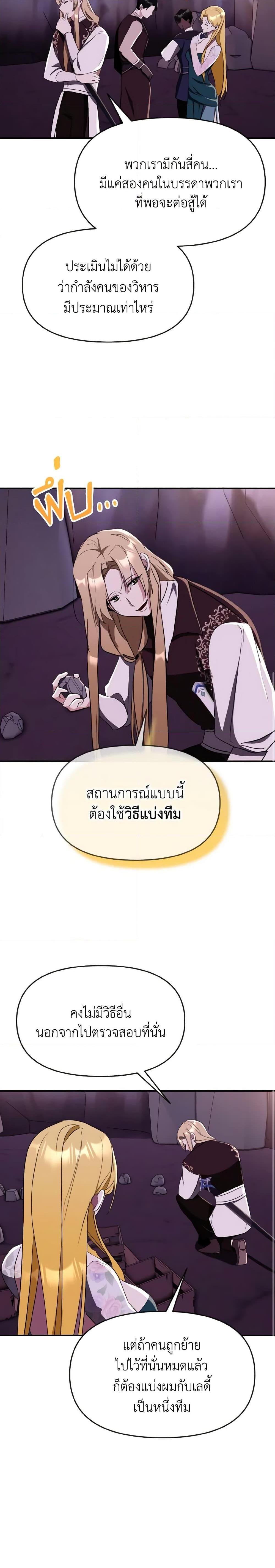 Manga-lc-com อ่านมังงะ อ่านการ์ตูน ออนไลน์ ฟรี I Treated The Mastermind And Ran Away ตอนที่ 1 2 3 4 5 6 7 8 9 10 11 12 13 14 ฟรี ไม่มีโฆษณา Manga-lc - อ่าน มังงะ อ่าน การ์ตูน ออนไลน์ อ่านมังงะ ฟรี