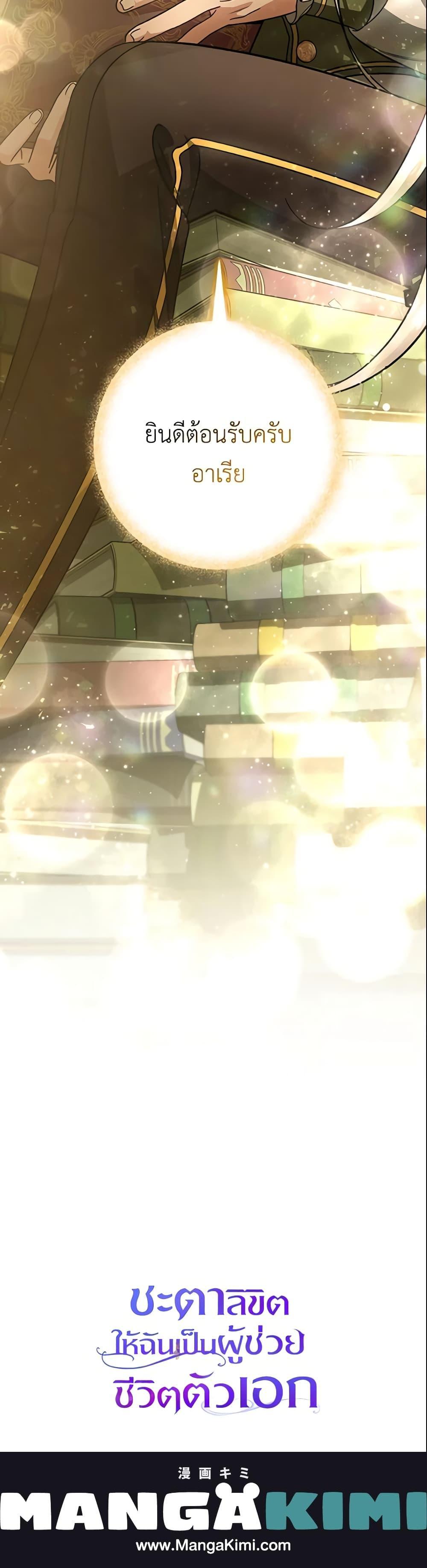 Manga-lc-com อ่านมังงะ อ่านการ์ตูน ออนไลน์ ฟรี The Hero’s Savior ตอนที่ 1 2 3 4 5 6 7 8 9 10 11 12 13 14 ฟรี ไม่มีโฆษณา Manga-lc - อ่าน มังงะ อ่าน การ์ตูน ออนไลน์ อ่านมังงะ ฟรี