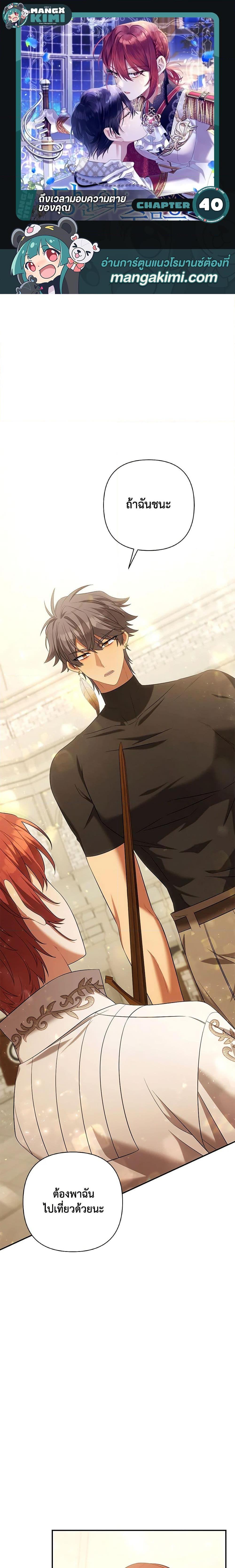 Manga-lc-com อ่านมังงะ อ่านการ์ตูน ออนไลน์ ฟรี Time To Dedicate Your Death ตอนที่ 1 2 3 4 5 6 7 8 9 10 11 12 13 14 ฟรี ไม่มีโฆษณา Manga-lc - อ่าน มังงะ อ่าน การ์ตูน ออนไลน์ อ่านมังงะ ฟรี