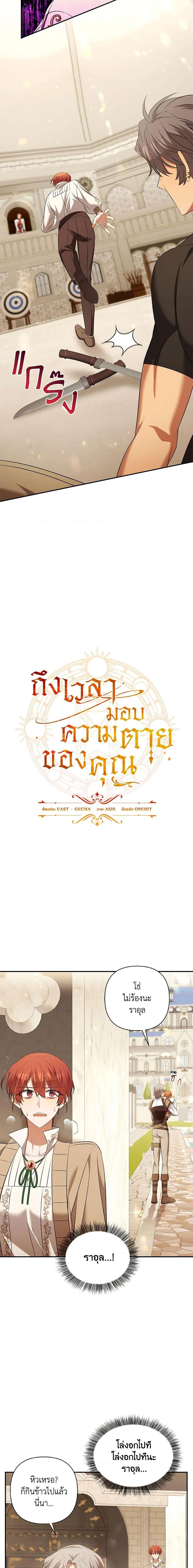 Manga-lc-com อ่านมังงะ อ่านการ์ตูน ออนไลน์ ฟรี Time To Dedicate Your Death ตอนที่ 1 2 3 4 5 6 7 8 9 10 11 12 13 14 ฟรี ไม่มีโฆษณา Manga-lc - อ่าน มังงะ อ่าน การ์ตูน ออนไลน์ อ่านมังงะ ฟรี