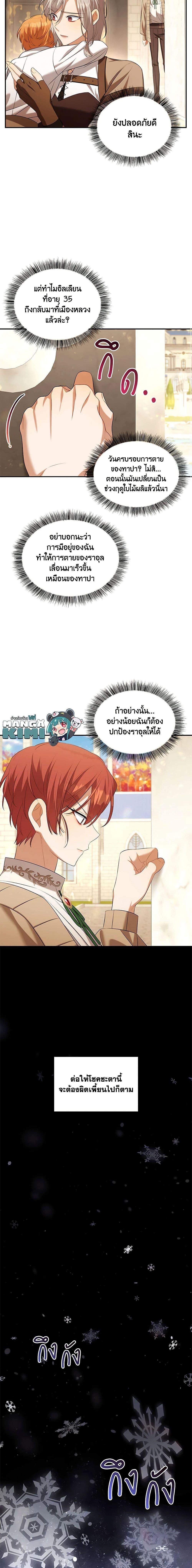 Manga-lc-com อ่านมังงะ อ่านการ์ตูน ออนไลน์ ฟรี Time To Dedicate Your Death ตอนที่ 1 2 3 4 5 6 7 8 9 10 11 12 13 14 ฟรี ไม่มีโฆษณา Manga-lc - อ่าน มังงะ อ่าน การ์ตูน ออนไลน์ อ่านมังงะ ฟรี