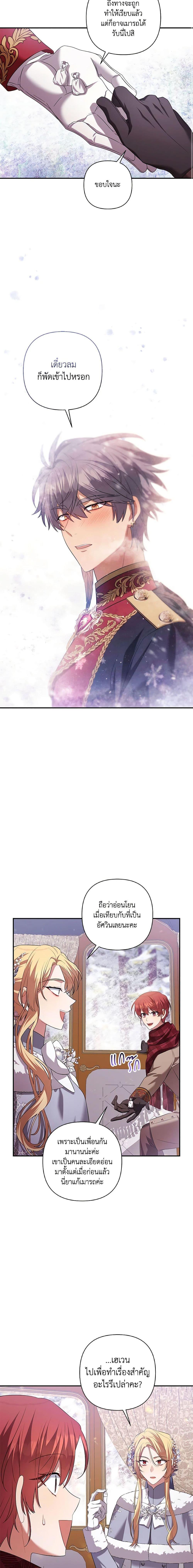 Manga-lc-com อ่านมังงะ อ่านการ์ตูน ออนไลน์ ฟรี Time To Dedicate Your Death ตอนที่ 1 2 3 4 5 6 7 8 9 10 11 12 13 14 ฟรี ไม่มีโฆษณา Manga-lc - อ่าน มังงะ อ่าน การ์ตูน ออนไลน์ อ่านมังงะ ฟรี