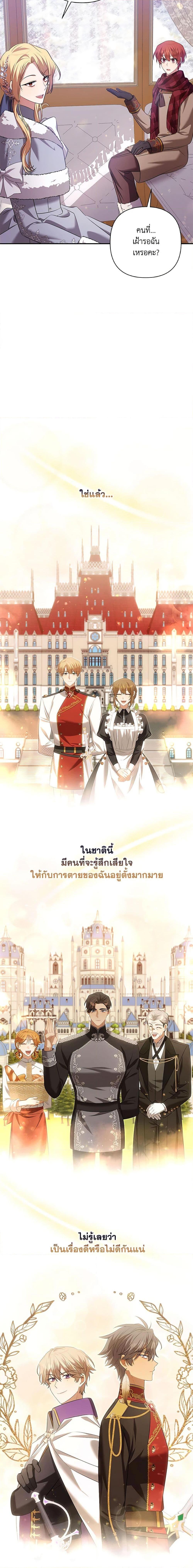 Manga-lc-com อ่านมังงะ อ่านการ์ตูน ออนไลน์ ฟรี Time To Dedicate Your Death ตอนที่ 1 2 3 4 5 6 7 8 9 10 11 12 13 14 ฟรี ไม่มีโฆษณา Manga-lc - อ่าน มังงะ อ่าน การ์ตูน ออนไลน์ อ่านมังงะ ฟรี