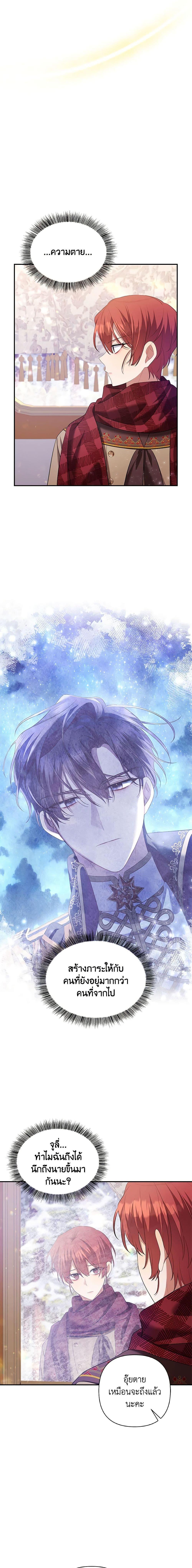 Manga-lc-com อ่านมังงะ อ่านการ์ตูน ออนไลน์ ฟรี Time To Dedicate Your Death ตอนที่ 1 2 3 4 5 6 7 8 9 10 11 12 13 14 ฟรี ไม่มีโฆษณา Manga-lc - อ่าน มังงะ อ่าน การ์ตูน ออนไลน์ อ่านมังงะ ฟรี