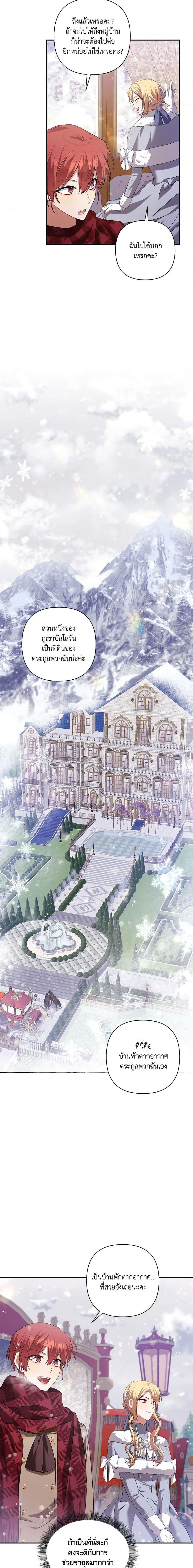 Manga-lc-com อ่านมังงะ อ่านการ์ตูน ออนไลน์ ฟรี Time To Dedicate Your Death ตอนที่ 1 2 3 4 5 6 7 8 9 10 11 12 13 14 ฟรี ไม่มีโฆษณา Manga-lc - อ่าน มังงะ อ่าน การ์ตูน ออนไลน์ อ่านมังงะ ฟรี