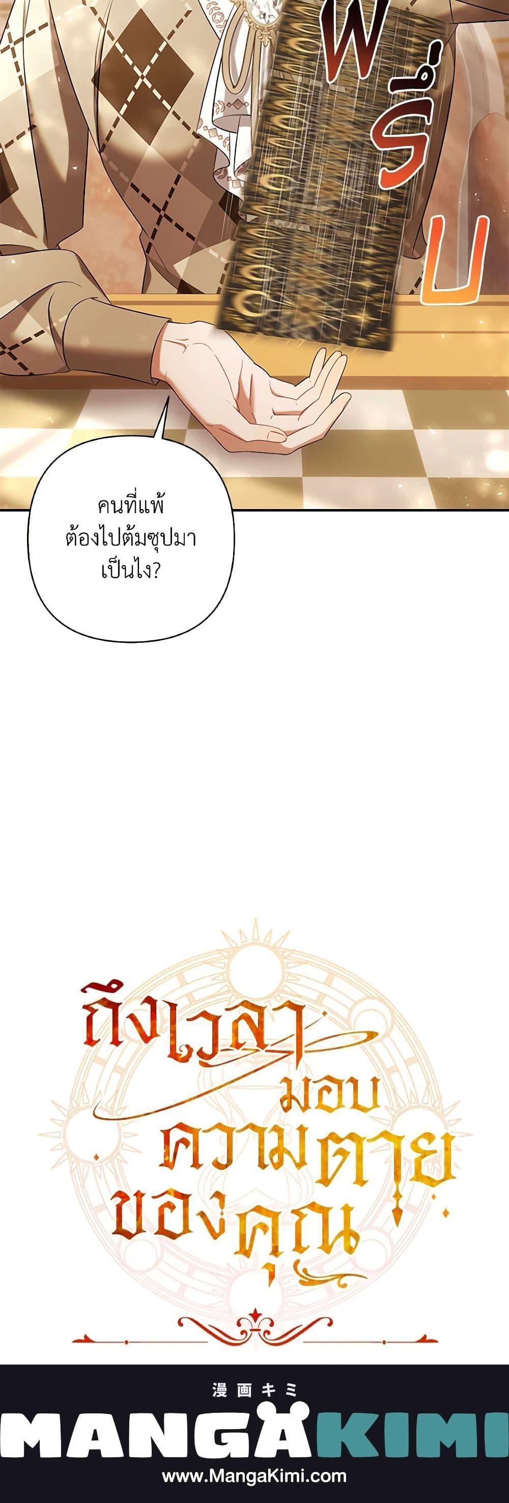 Manga-lc-com อ่านมังงะ อ่านการ์ตูน ออนไลน์ ฟรี Time To Dedicate Your Death ตอนที่ 1 2 3 4 5 6 7 8 9 10 11 12 13 14 ฟรี ไม่มีโฆษณา Manga-lc - อ่าน มังงะ อ่าน การ์ตูน ออนไลน์ อ่านมังงะ ฟรี