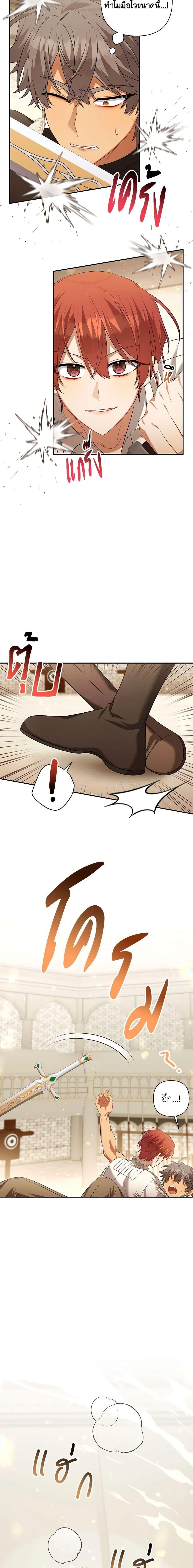 Manga-lc-com อ่านมังงะ อ่านการ์ตูน ออนไลน์ ฟรี Time To Dedicate Your Death ตอนที่ 1 2 3 4 5 6 7 8 9 10 11 12 13 14 ฟรี ไม่มีโฆษณา Manga-lc - อ่าน มังงะ อ่าน การ์ตูน ออนไลน์ อ่านมังงะ ฟรี