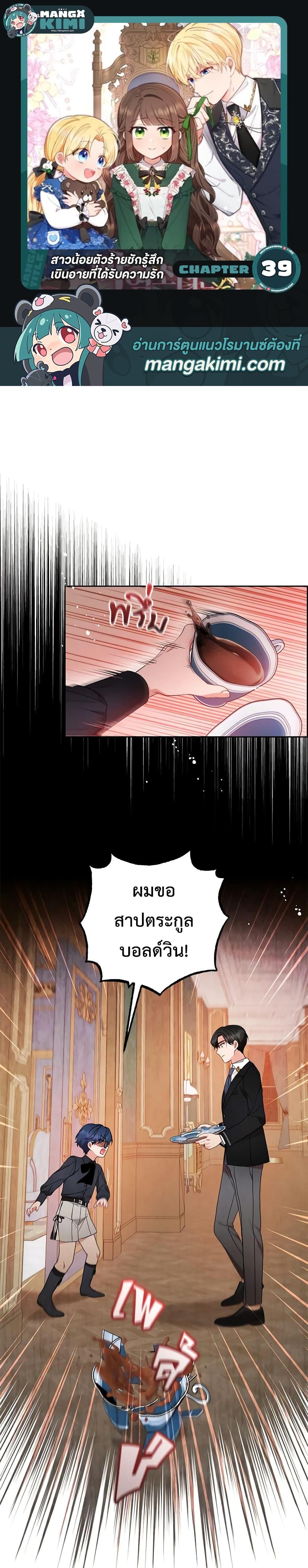 Manga-lc-com อ่านมังงะ อ่านการ์ตูน ออนไลน์ ฟรี The Villainess Is Shy In Receiving Love ตอนที่ 1 2 3 4 5 6 7 8 9 10 11 12 13 14 ฟรี ไม่มีโฆษณา Manga-lc - อ่าน มังงะ อ่าน การ์ตูน ออนไลน์ อ่านมังงะ ฟรี
