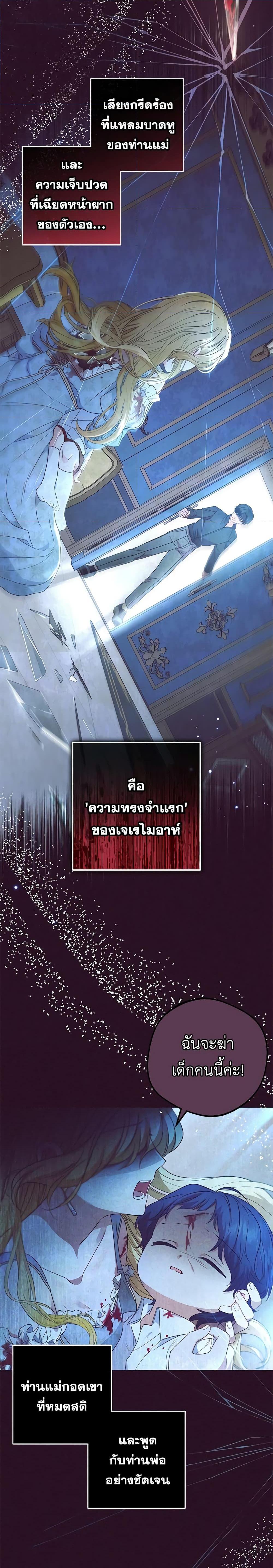 Manga-lc-com อ่านมังงะ อ่านการ์ตูน ออนไลน์ ฟรี The Villainess Is Shy In Receiving Love ตอนที่ 1 2 3 4 5 6 7 8 9 10 11 12 13 14 ฟรี ไม่มีโฆษณา Manga-lc - อ่าน มังงะ อ่าน การ์ตูน ออนไลน์ อ่านมังงะ ฟรี