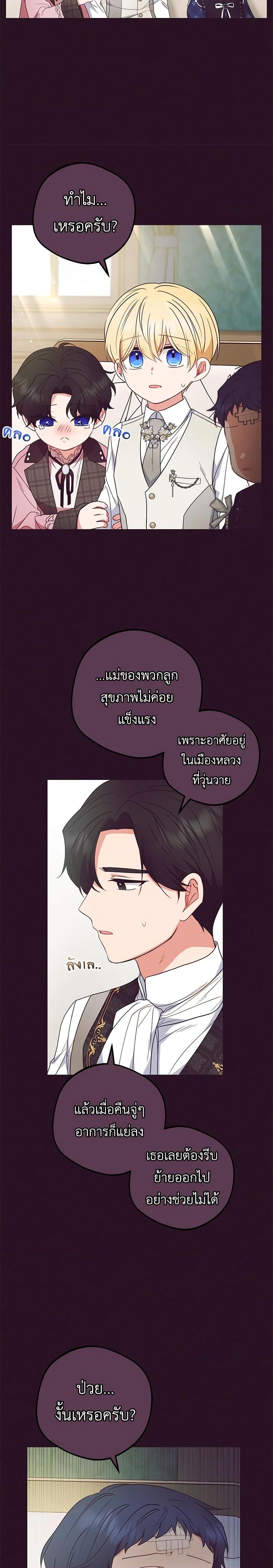 Manga-lc-com อ่านมังงะ อ่านการ์ตูน ออนไลน์ ฟรี The Villainess Is Shy In Receiving Love ตอนที่ 1 2 3 4 5 6 7 8 9 10 11 12 13 14 ฟรี ไม่มีโฆษณา Manga-lc - อ่าน มังงะ อ่าน การ์ตูน ออนไลน์ อ่านมังงะ ฟรี