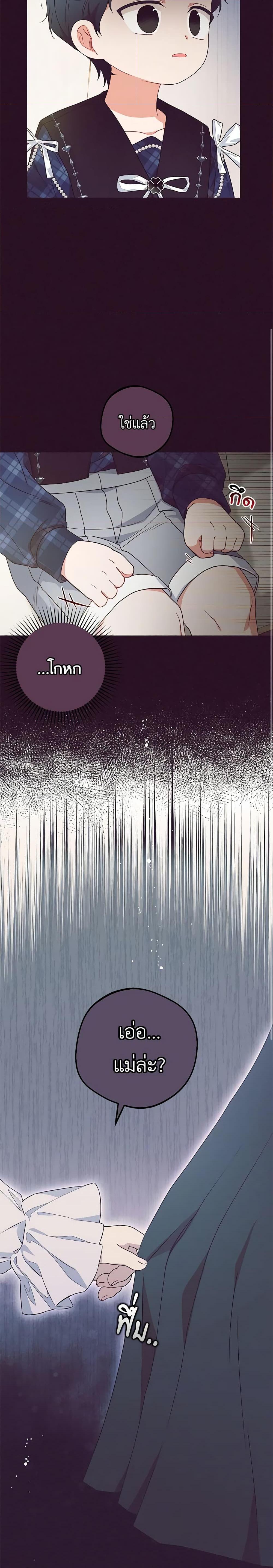 Manga-lc-com อ่านมังงะ อ่านการ์ตูน ออนไลน์ ฟรี The Villainess Is Shy In Receiving Love ตอนที่ 1 2 3 4 5 6 7 8 9 10 11 12 13 14 ฟรี ไม่มีโฆษณา Manga-lc - อ่าน มังงะ อ่าน การ์ตูน ออนไลน์ อ่านมังงะ ฟรี