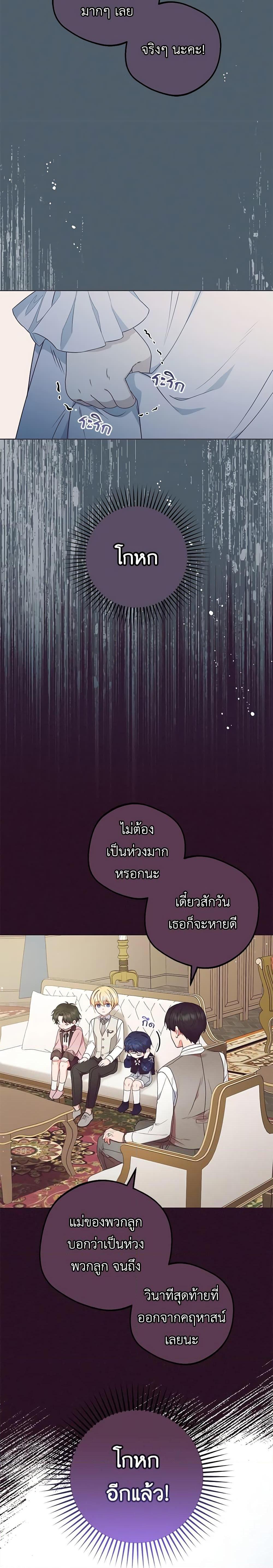 Manga-lc-com อ่านมังงะ อ่านการ์ตูน ออนไลน์ ฟรี The Villainess Is Shy In Receiving Love ตอนที่ 1 2 3 4 5 6 7 8 9 10 11 12 13 14 ฟรี ไม่มีโฆษณา Manga-lc - อ่าน มังงะ อ่าน การ์ตูน ออนไลน์ อ่านมังงะ ฟรี