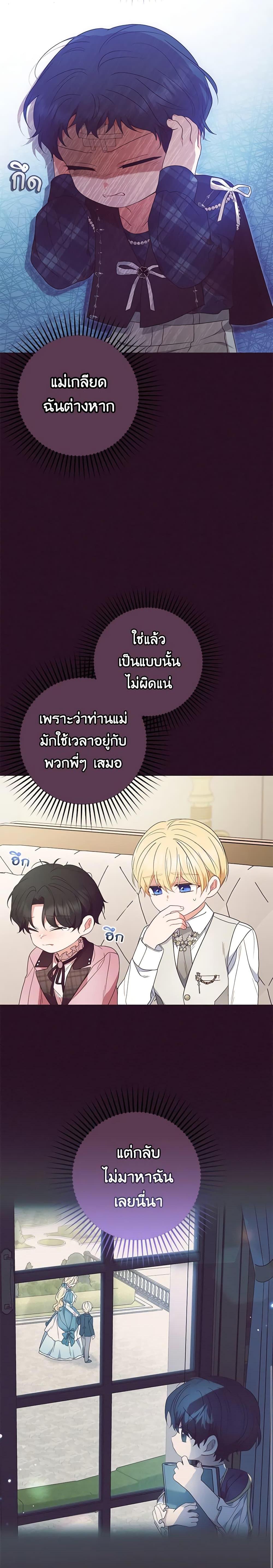 Manga-lc-com อ่านมังงะ อ่านการ์ตูน ออนไลน์ ฟรี The Villainess Is Shy In Receiving Love ตอนที่ 1 2 3 4 5 6 7 8 9 10 11 12 13 14 ฟรี ไม่มีโฆษณา Manga-lc - อ่าน มังงะ อ่าน การ์ตูน ออนไลน์ อ่านมังงะ ฟรี