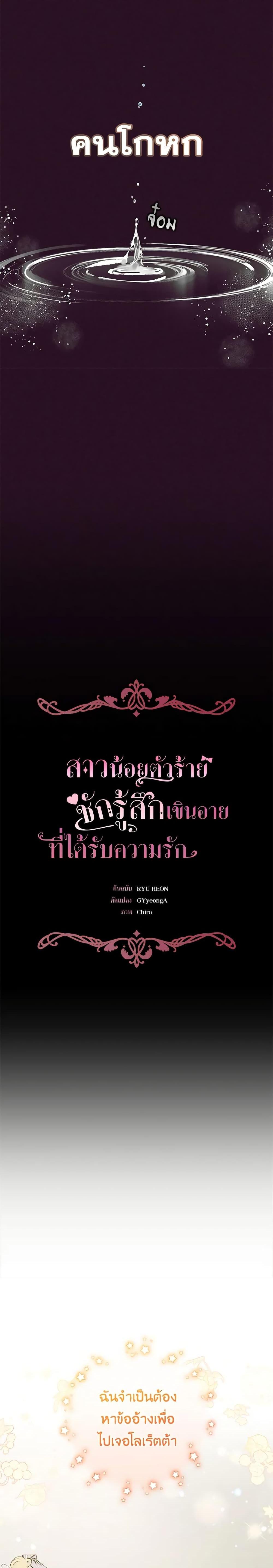Manga-lc-com อ่านมังงะ อ่านการ์ตูน ออนไลน์ ฟรี The Villainess Is Shy In Receiving Love ตอนที่ 1 2 3 4 5 6 7 8 9 10 11 12 13 14 ฟรี ไม่มีโฆษณา Manga-lc - อ่าน มังงะ อ่าน การ์ตูน ออนไลน์ อ่านมังงะ ฟรี