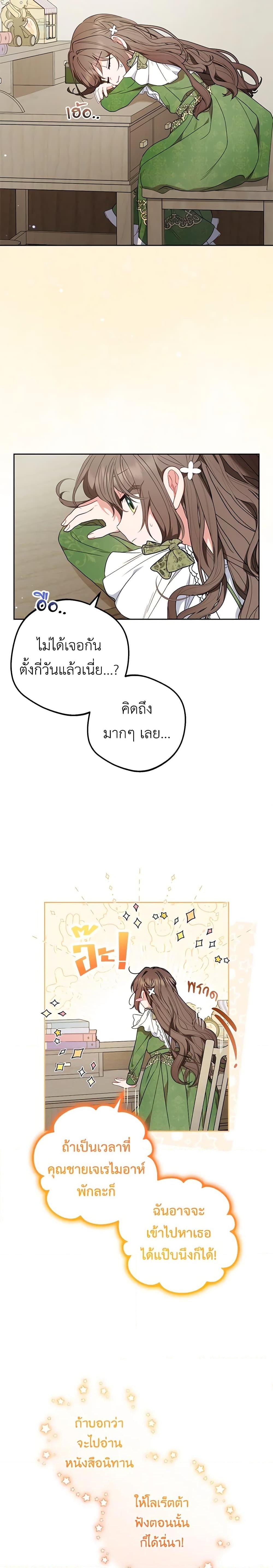 Manga-lc-com อ่านมังงะ อ่านการ์ตูน ออนไลน์ ฟรี The Villainess Is Shy In Receiving Love ตอนที่ 1 2 3 4 5 6 7 8 9 10 11 12 13 14 ฟรี ไม่มีโฆษณา Manga-lc - อ่าน มังงะ อ่าน การ์ตูน ออนไลน์ อ่านมังงะ ฟรี