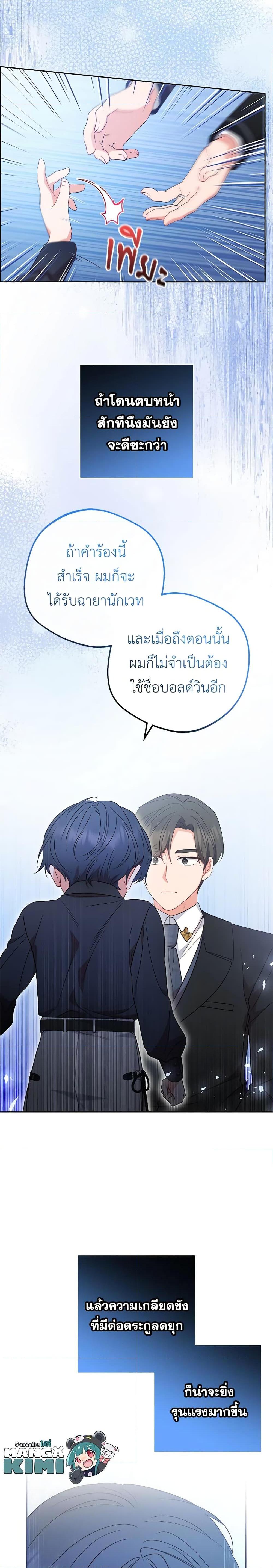 Manga-lc-com อ่านมังงะ อ่านการ์ตูน ออนไลน์ ฟรี The Villainess Is Shy In Receiving Love ตอนที่ 1 2 3 4 5 6 7 8 9 10 11 12 13 14 ฟรี ไม่มีโฆษณา Manga-lc - อ่าน มังงะ อ่าน การ์ตูน ออนไลน์ อ่านมังงะ ฟรี
