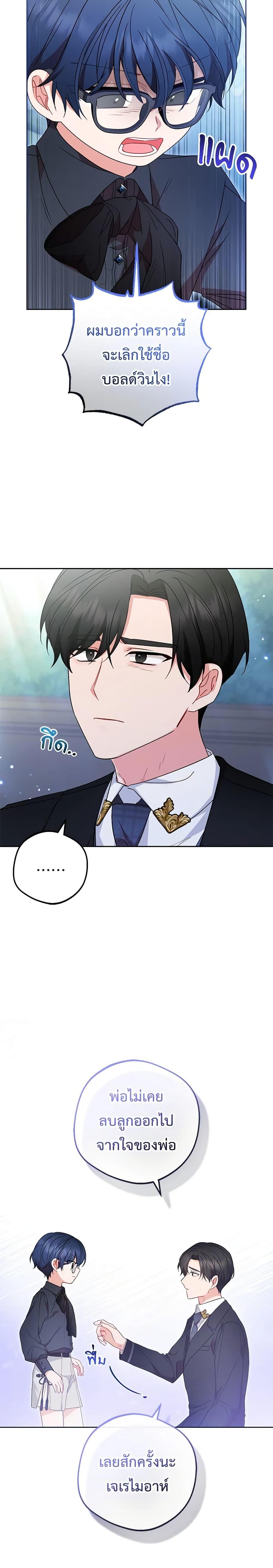 Manga-lc-com อ่านมังงะ อ่านการ์ตูน ออนไลน์ ฟรี The Villainess Is Shy In Receiving Love ตอนที่ 1 2 3 4 5 6 7 8 9 10 11 12 13 14 ฟรี ไม่มีโฆษณา Manga-lc - อ่าน มังงะ อ่าน การ์ตูน ออนไลน์ อ่านมังงะ ฟรี