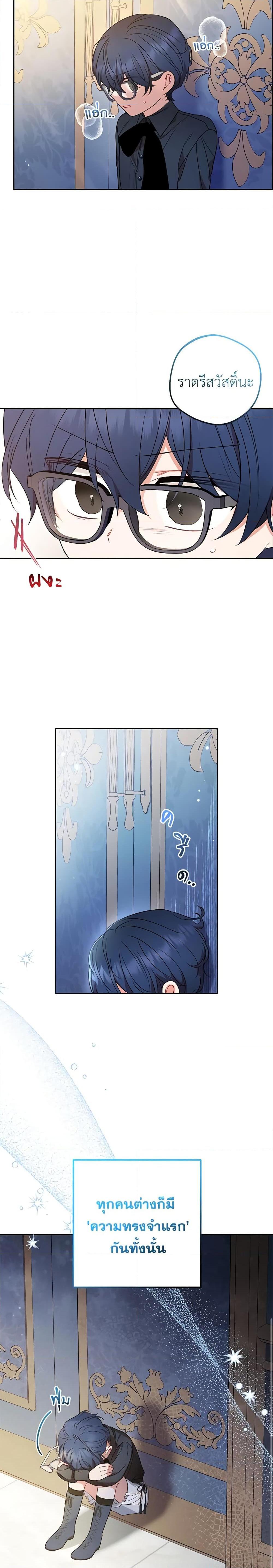 Manga-lc-com อ่านมังงะ อ่านการ์ตูน ออนไลน์ ฟรี The Villainess Is Shy In Receiving Love ตอนที่ 1 2 3 4 5 6 7 8 9 10 11 12 13 14 ฟรี ไม่มีโฆษณา Manga-lc - อ่าน มังงะ อ่าน การ์ตูน ออนไลน์ อ่านมังงะ ฟรี