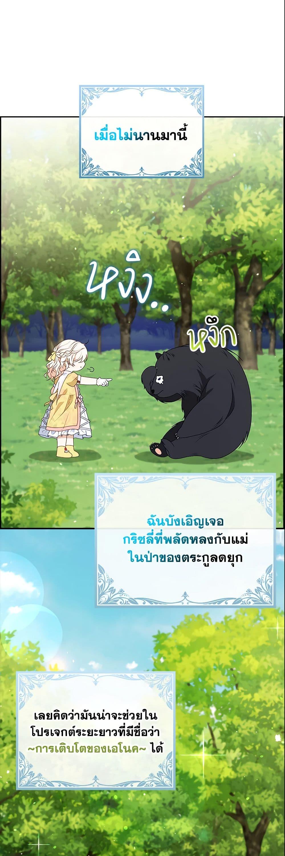 Manga-lc-com อ่านมังงะ อ่านการ์ตูน ออนไลน์ ฟรี The Gangster Baby of the Duke’s Family ตอนที่ 1 2 3 4 5 6 7 8 9 10 11 12 13 14 ฟรี ไม่มีโฆษณา Manga-lc - อ่าน มังงะ อ่าน การ์ตูน ออนไลน์ อ่านมังงะ ฟรี