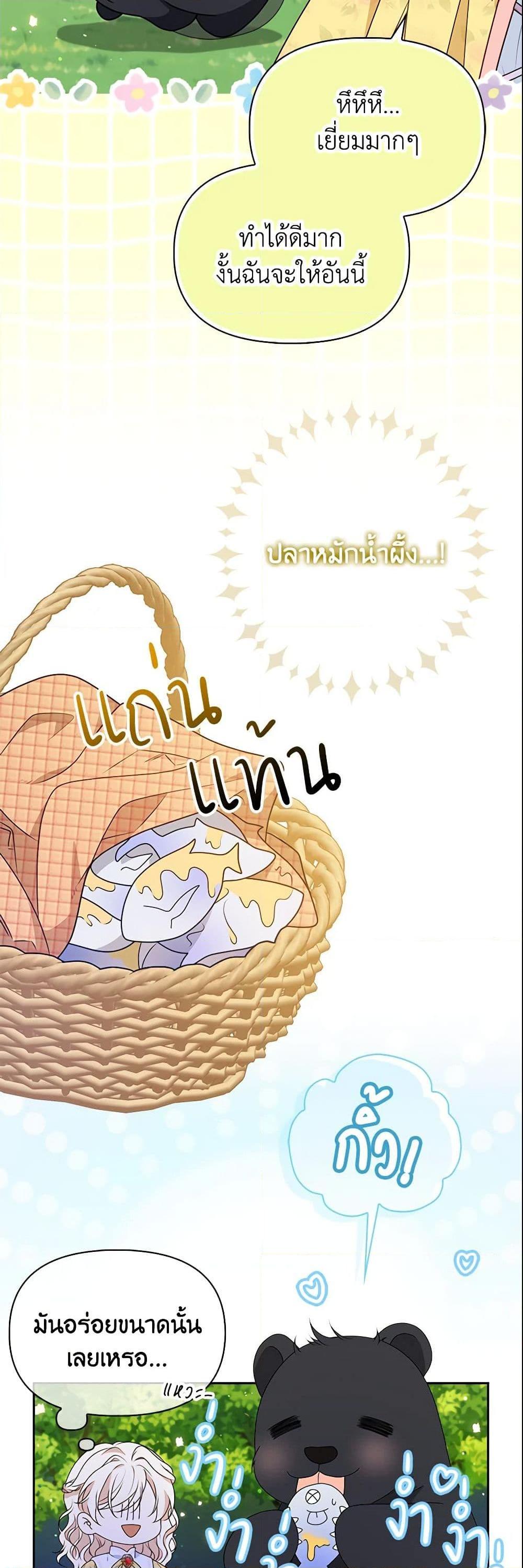 Manga-lc-com อ่านมังงะ อ่านการ์ตูน ออนไลน์ ฟรี The Gangster Baby of the Duke’s Family ตอนที่ 1 2 3 4 5 6 7 8 9 10 11 12 13 14 ฟรี ไม่มีโฆษณา Manga-lc - อ่าน มังงะ อ่าน การ์ตูน ออนไลน์ อ่านมังงะ ฟรี