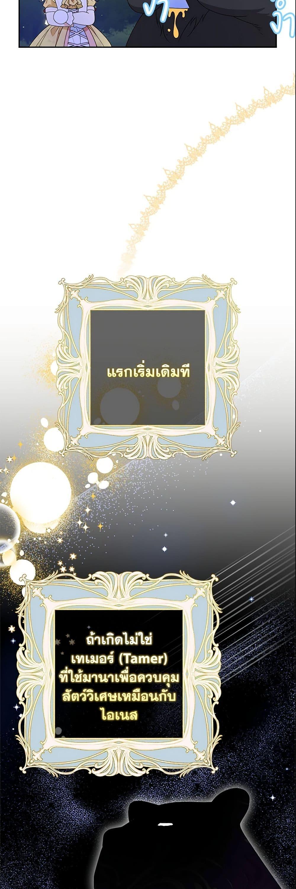 Manga-lc-com อ่านมังงะ อ่านการ์ตูน ออนไลน์ ฟรี The Gangster Baby of the Duke’s Family ตอนที่ 1 2 3 4 5 6 7 8 9 10 11 12 13 14 ฟรี ไม่มีโฆษณา Manga-lc - อ่าน มังงะ อ่าน การ์ตูน ออนไลน์ อ่านมังงะ ฟรี
