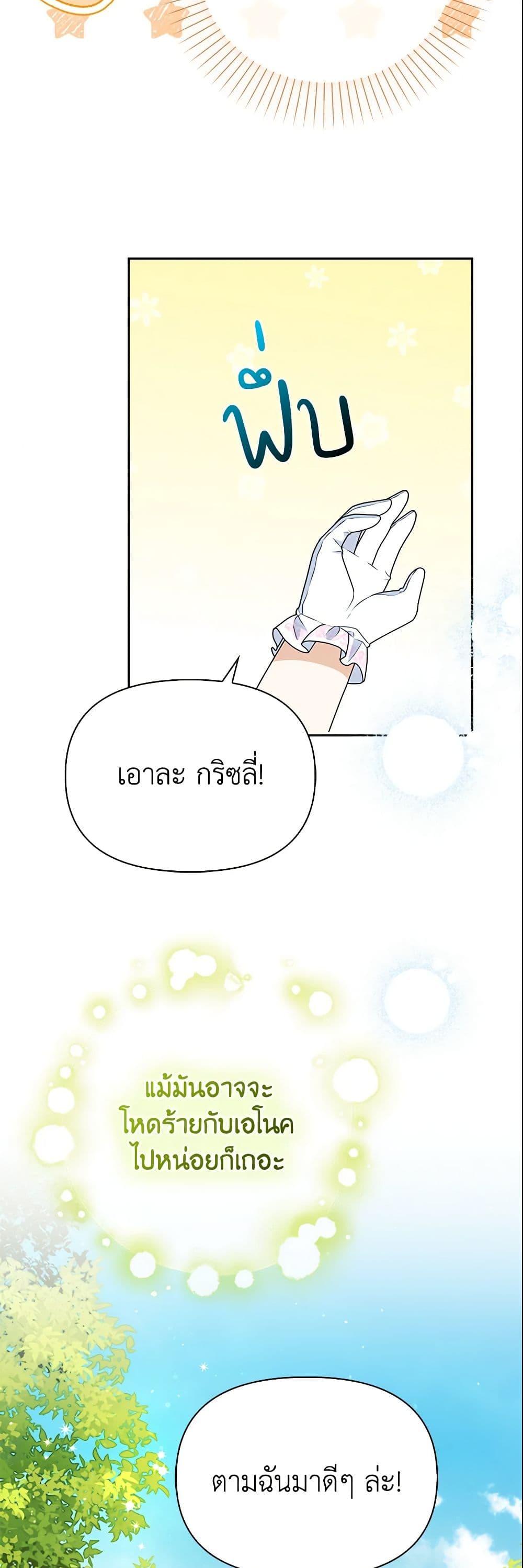 Manga-lc-com อ่านมังงะ อ่านการ์ตูน ออนไลน์ ฟรี The Gangster Baby of the Duke’s Family ตอนที่ 1 2 3 4 5 6 7 8 9 10 11 12 13 14 ฟรี ไม่มีโฆษณา Manga-lc - อ่าน มังงะ อ่าน การ์ตูน ออนไลน์ อ่านมังงะ ฟรี