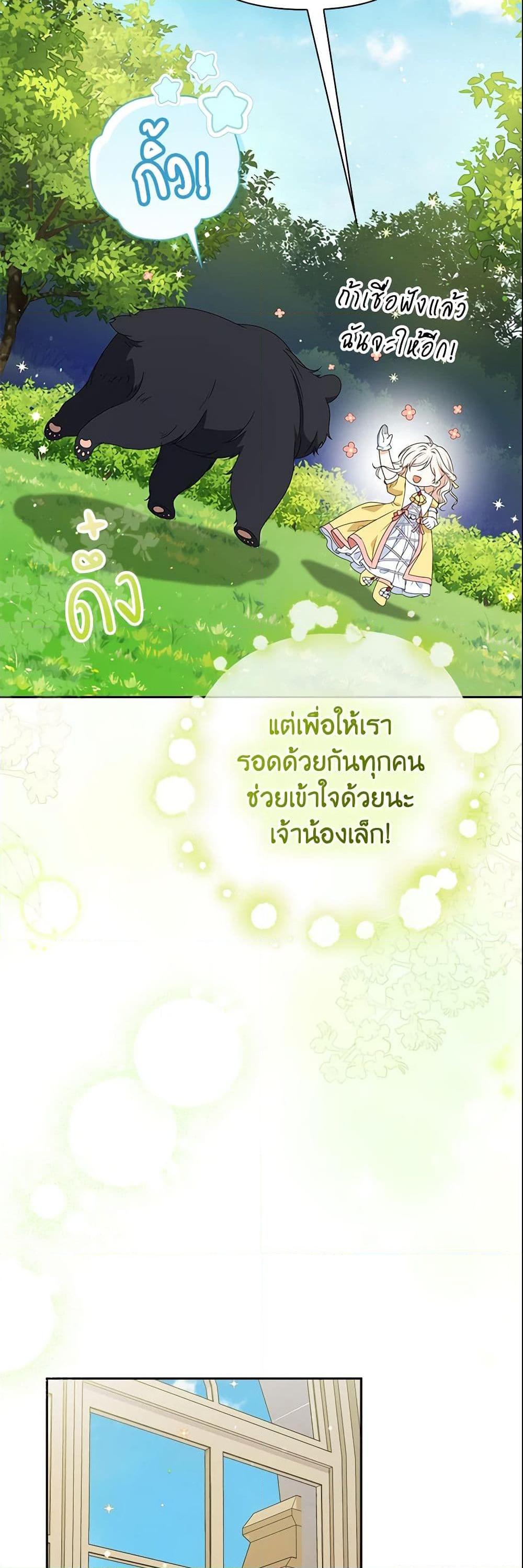 Manga-lc-com อ่านมังงะ อ่านการ์ตูน ออนไลน์ ฟรี The Gangster Baby of the Duke’s Family ตอนที่ 1 2 3 4 5 6 7 8 9 10 11 12 13 14 ฟรี ไม่มีโฆษณา Manga-lc - อ่าน มังงะ อ่าน การ์ตูน ออนไลน์ อ่านมังงะ ฟรี