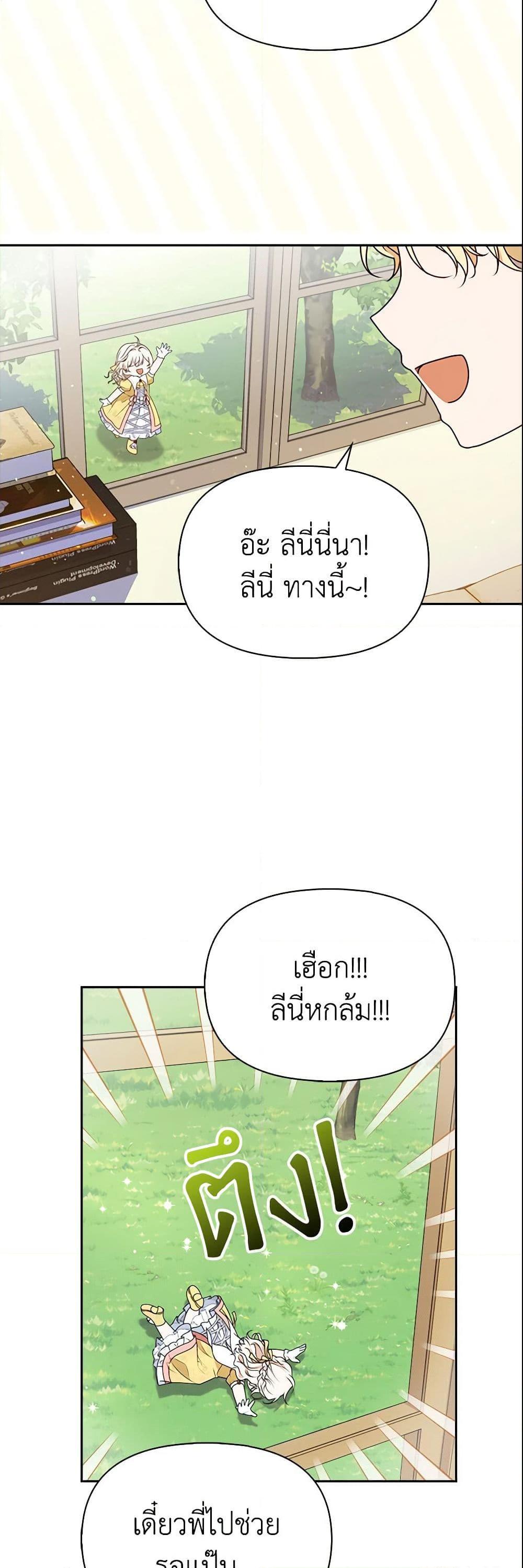 Manga-lc-com อ่านมังงะ อ่านการ์ตูน ออนไลน์ ฟรี The Gangster Baby of the Duke’s Family ตอนที่ 1 2 3 4 5 6 7 8 9 10 11 12 13 14 ฟรี ไม่มีโฆษณา Manga-lc - อ่าน มังงะ อ่าน การ์ตูน ออนไลน์ อ่านมังงะ ฟรี