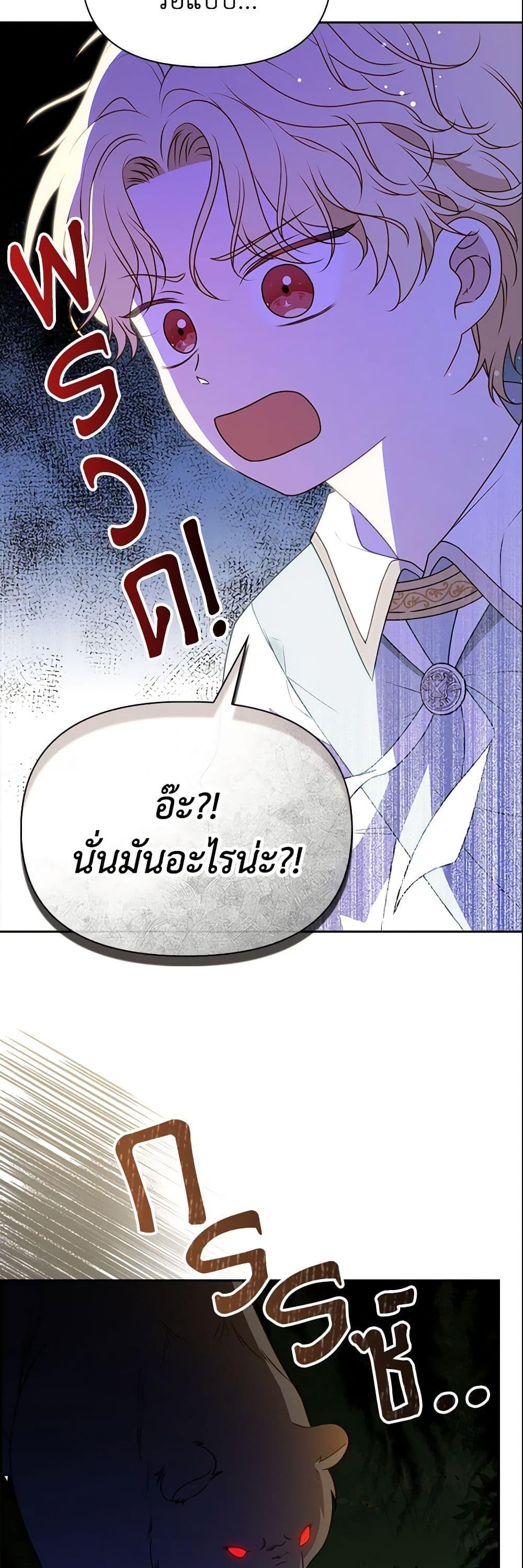 Manga-lc-com อ่านมังงะ อ่านการ์ตูน ออนไลน์ ฟรี The Gangster Baby of the Duke’s Family ตอนที่ 1 2 3 4 5 6 7 8 9 10 11 12 13 14 ฟรี ไม่มีโฆษณา Manga-lc - อ่าน มังงะ อ่าน การ์ตูน ออนไลน์ อ่านมังงะ ฟรี