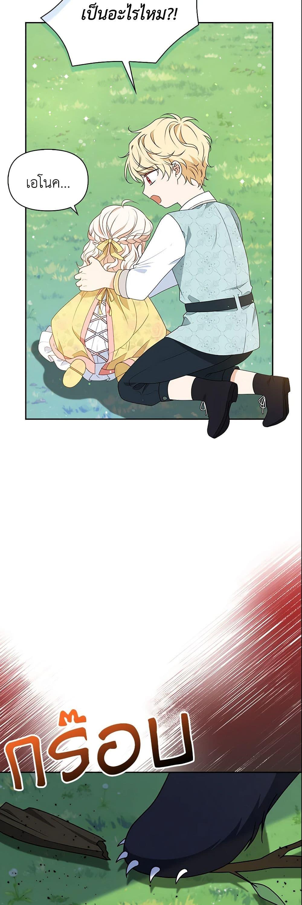 Manga-lc-com อ่านมังงะ อ่านการ์ตูน ออนไลน์ ฟรี The Gangster Baby of the Duke’s Family ตอนที่ 1 2 3 4 5 6 7 8 9 10 11 12 13 14 ฟรี ไม่มีโฆษณา Manga-lc - อ่าน มังงะ อ่าน การ์ตูน ออนไลน์ อ่านมังงะ ฟรี