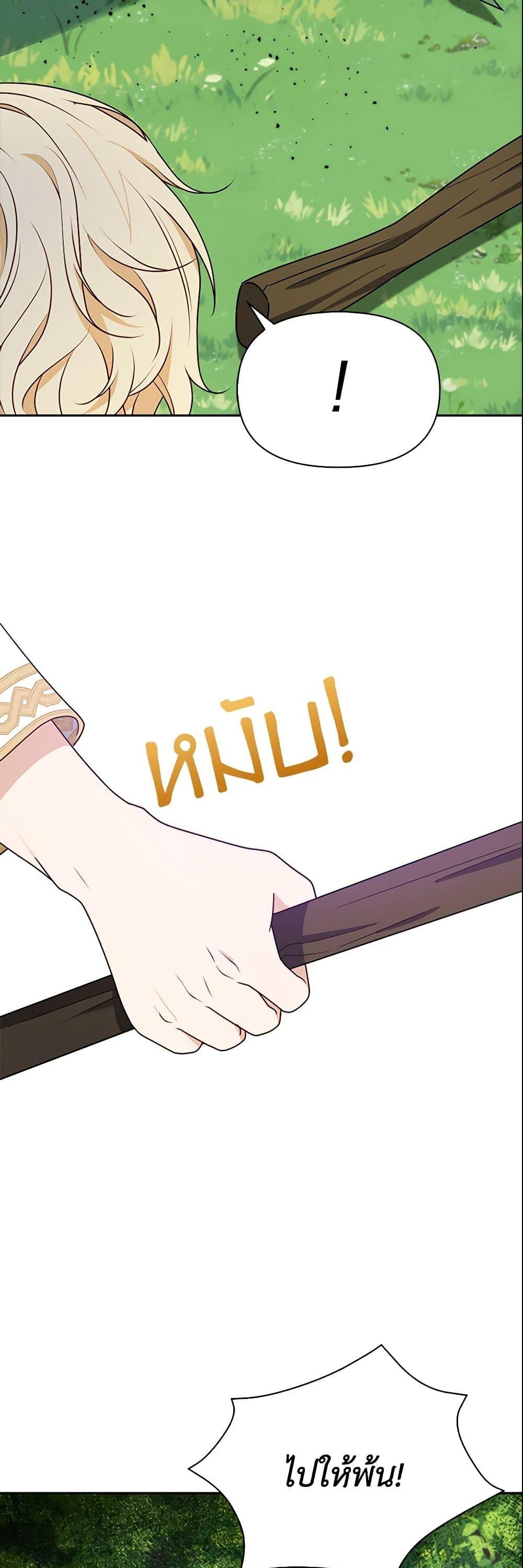 Manga-lc-com อ่านมังงะ อ่านการ์ตูน ออนไลน์ ฟรี The Gangster Baby of the Duke’s Family ตอนที่ 1 2 3 4 5 6 7 8 9 10 11 12 13 14 ฟรี ไม่มีโฆษณา Manga-lc - อ่าน มังงะ อ่าน การ์ตูน ออนไลน์ อ่านมังงะ ฟรี