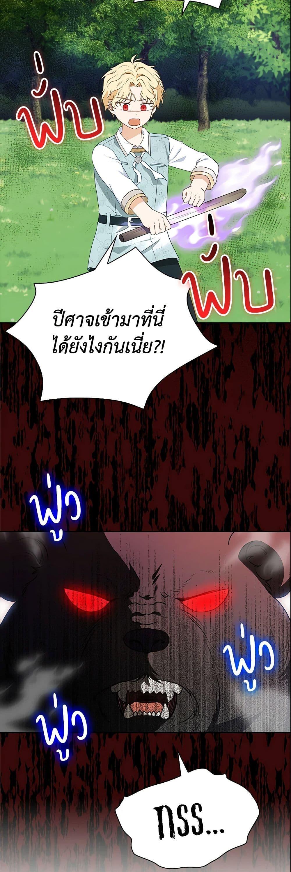 Manga-lc-com อ่านมังงะ อ่านการ์ตูน ออนไลน์ ฟรี The Gangster Baby of the Duke’s Family ตอนที่ 1 2 3 4 5 6 7 8 9 10 11 12 13 14 ฟรี ไม่มีโฆษณา Manga-lc - อ่าน มังงะ อ่าน การ์ตูน ออนไลน์ อ่านมังงะ ฟรี