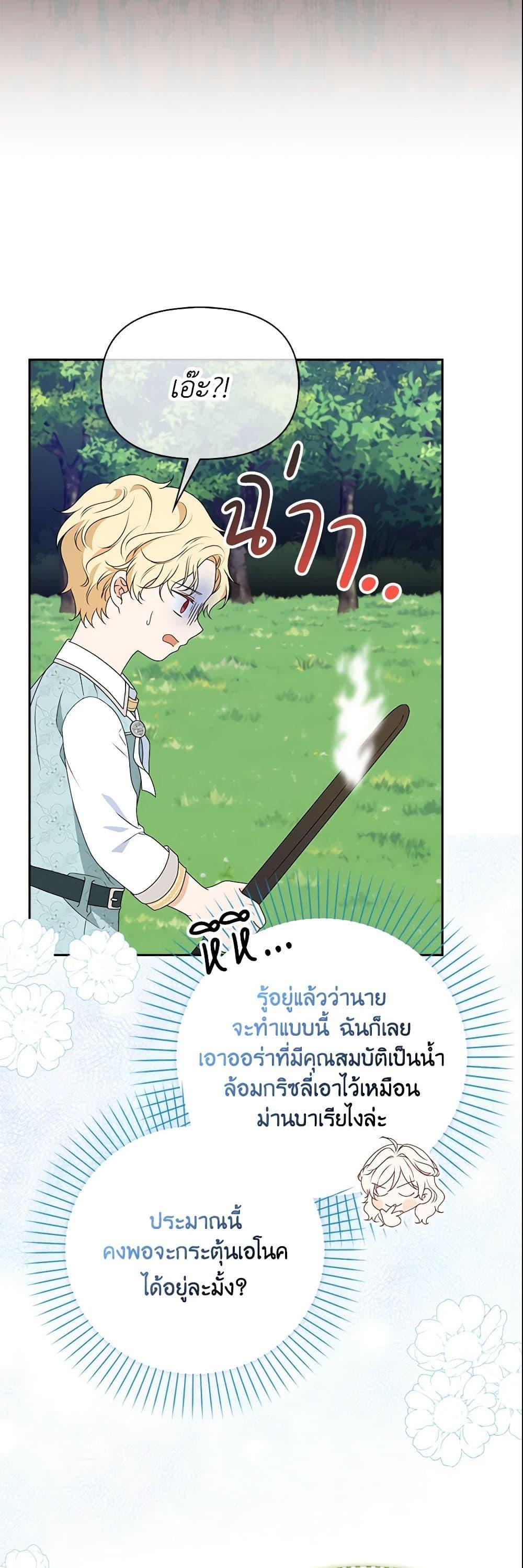 Manga-lc-com อ่านมังงะ อ่านการ์ตูน ออนไลน์ ฟรี The Gangster Baby of the Duke’s Family ตอนที่ 1 2 3 4 5 6 7 8 9 10 11 12 13 14 ฟรี ไม่มีโฆษณา Manga-lc - อ่าน มังงะ อ่าน การ์ตูน ออนไลน์ อ่านมังงะ ฟรี