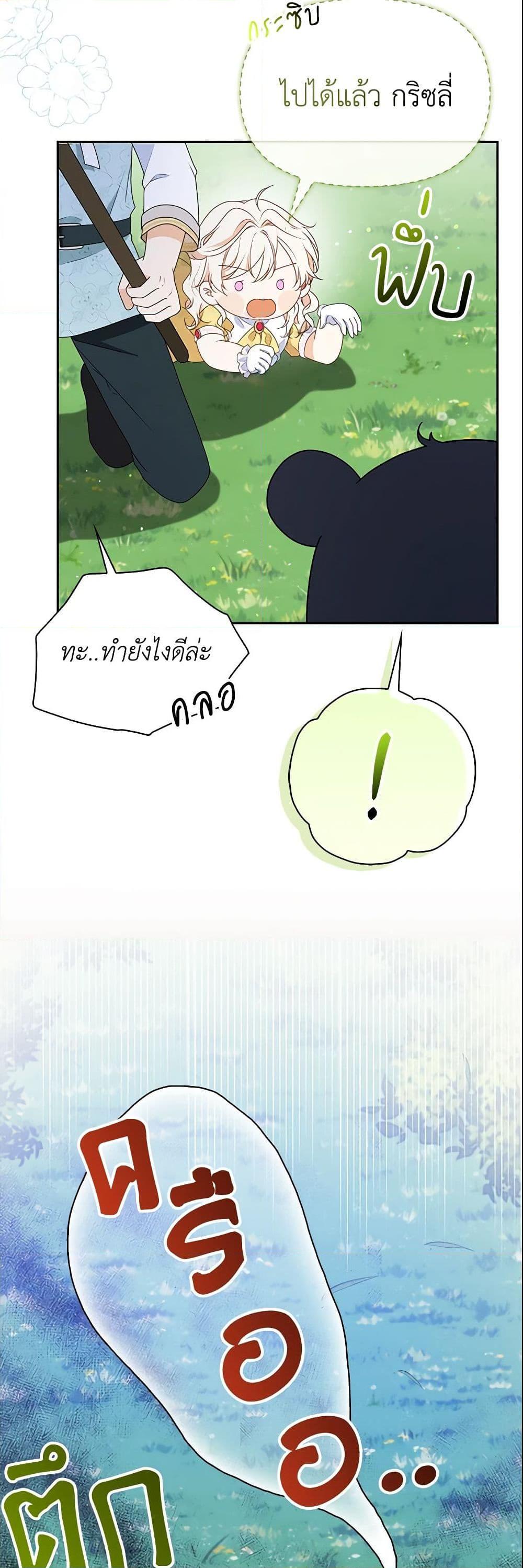 Manga-lc-com อ่านมังงะ อ่านการ์ตูน ออนไลน์ ฟรี The Gangster Baby of the Duke’s Family ตอนที่ 1 2 3 4 5 6 7 8 9 10 11 12 13 14 ฟรี ไม่มีโฆษณา Manga-lc - อ่าน มังงะ อ่าน การ์ตูน ออนไลน์ อ่านมังงะ ฟรี