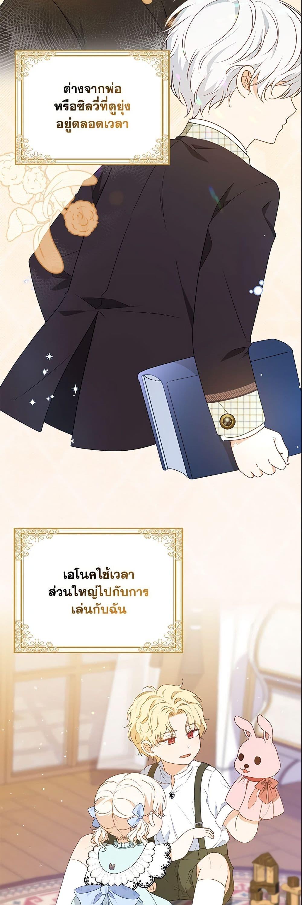 Manga-lc-com อ่านมังงะ อ่านการ์ตูน ออนไลน์ ฟรี The Gangster Baby of the Duke’s Family ตอนที่ 1 2 3 4 5 6 7 8 9 10 11 12 13 14 ฟรี ไม่มีโฆษณา Manga-lc - อ่าน มังงะ อ่าน การ์ตูน ออนไลน์ อ่านมังงะ ฟรี