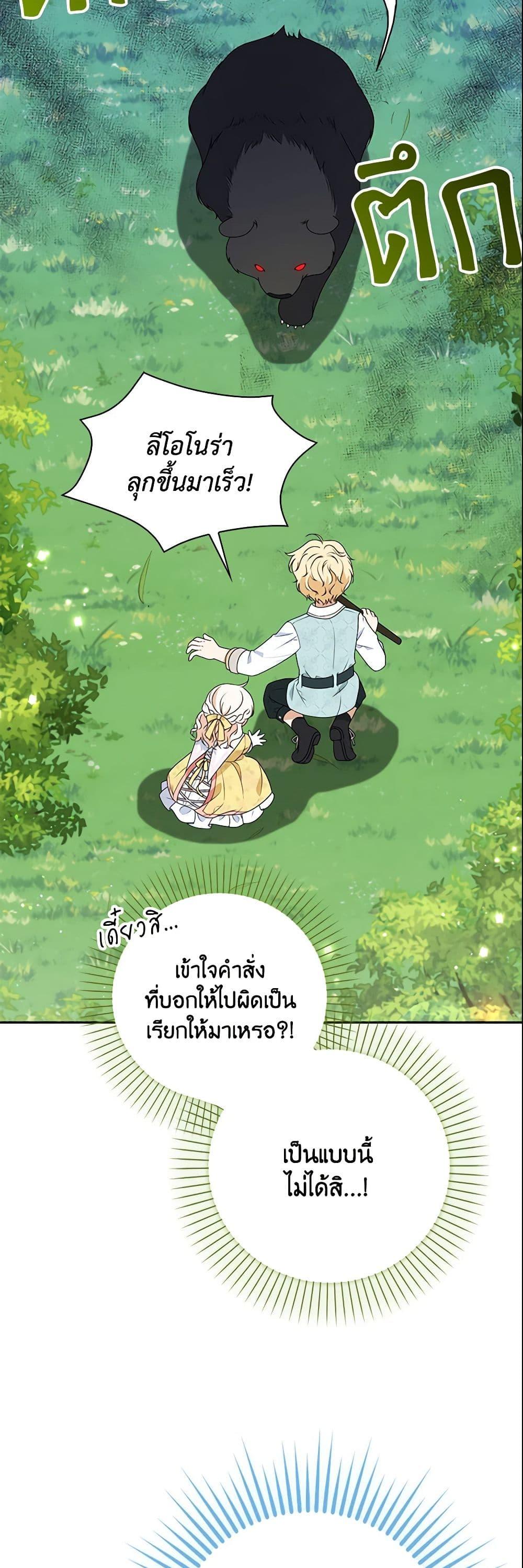 Manga-lc-com อ่านมังงะ อ่านการ์ตูน ออนไลน์ ฟรี The Gangster Baby of the Duke’s Family ตอนที่ 1 2 3 4 5 6 7 8 9 10 11 12 13 14 ฟรี ไม่มีโฆษณา Manga-lc - อ่าน มังงะ อ่าน การ์ตูน ออนไลน์ อ่านมังงะ ฟรี