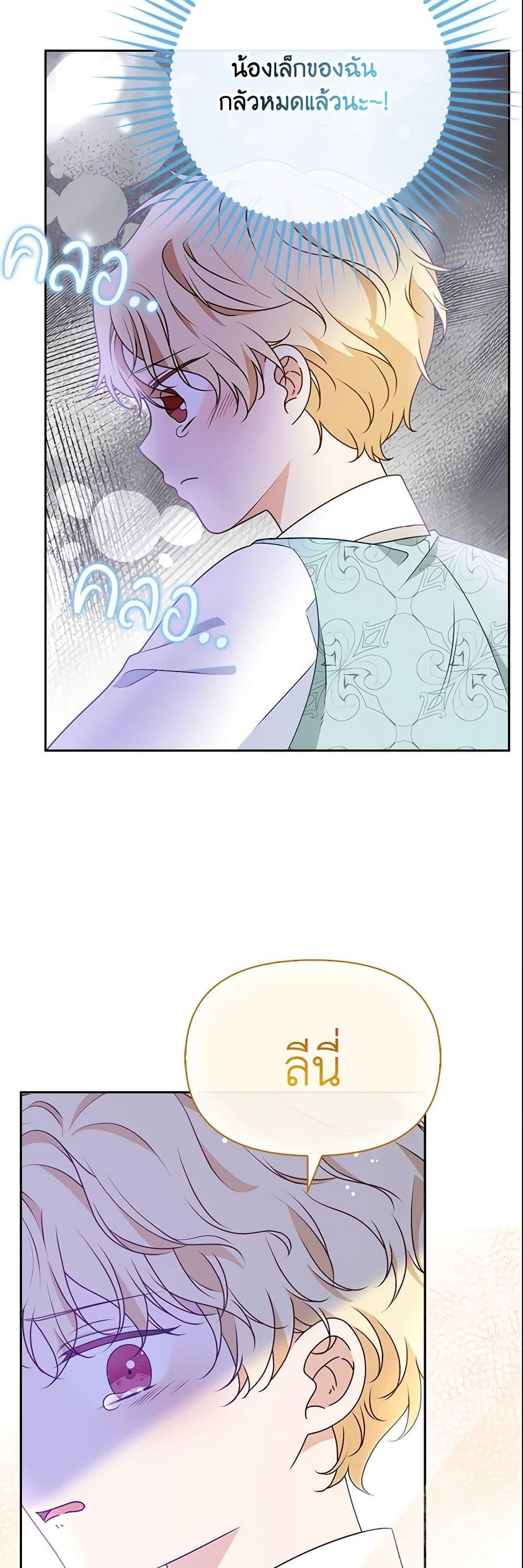 Manga-lc-com อ่านมังงะ อ่านการ์ตูน ออนไลน์ ฟรี The Gangster Baby of the Duke’s Family ตอนที่ 1 2 3 4 5 6 7 8 9 10 11 12 13 14 ฟรี ไม่มีโฆษณา Manga-lc - อ่าน มังงะ อ่าน การ์ตูน ออนไลน์ อ่านมังงะ ฟรี