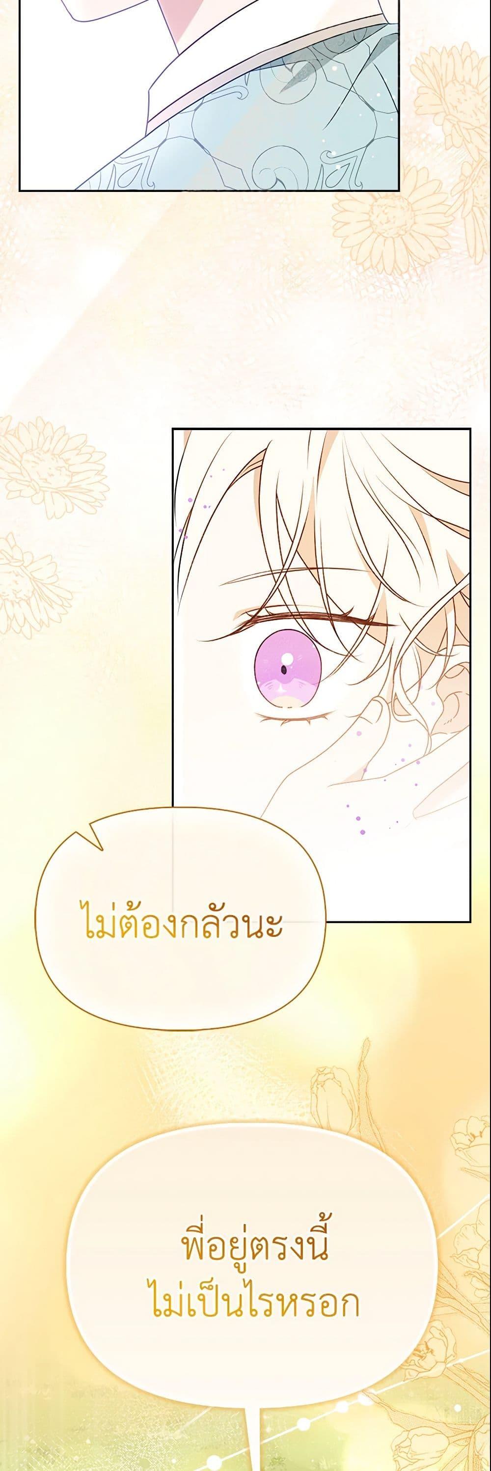 Manga-lc-com อ่านมังงะ อ่านการ์ตูน ออนไลน์ ฟรี The Gangster Baby of the Duke’s Family ตอนที่ 1 2 3 4 5 6 7 8 9 10 11 12 13 14 ฟรี ไม่มีโฆษณา Manga-lc - อ่าน มังงะ อ่าน การ์ตูน ออนไลน์ อ่านมังงะ ฟรี