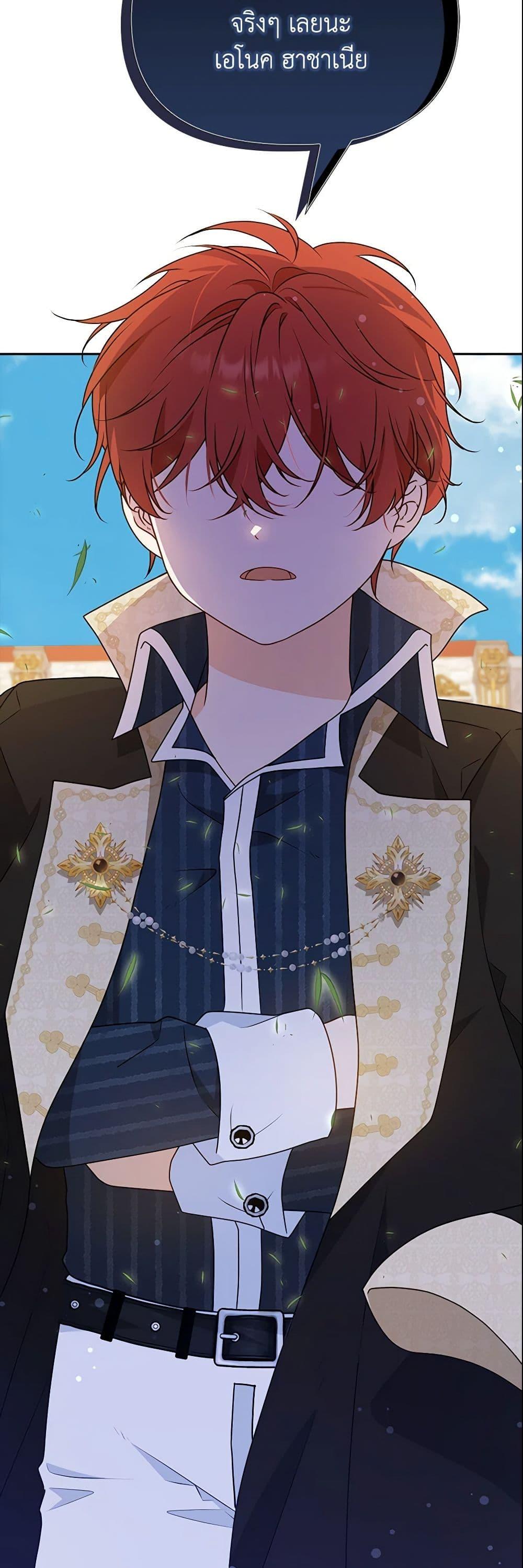 Manga-lc-com อ่านมังงะ อ่านการ์ตูน ออนไลน์ ฟรี The Gangster Baby of the Duke’s Family ตอนที่ 1 2 3 4 5 6 7 8 9 10 11 12 13 14 ฟรี ไม่มีโฆษณา Manga-lc - อ่าน มังงะ อ่าน การ์ตูน ออนไลน์ อ่านมังงะ ฟรี
