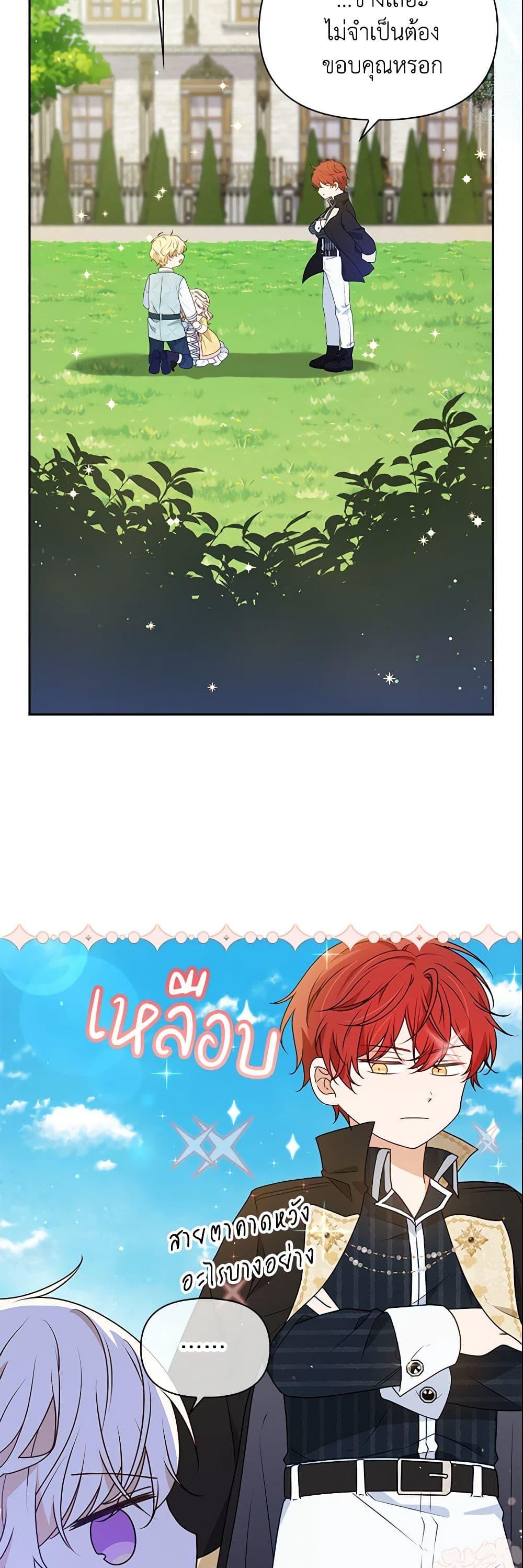 Manga-lc-com อ่านมังงะ อ่านการ์ตูน ออนไลน์ ฟรี The Gangster Baby of the Duke’s Family ตอนที่ 1 2 3 4 5 6 7 8 9 10 11 12 13 14 ฟรี ไม่มีโฆษณา Manga-lc - อ่าน มังงะ อ่าน การ์ตูน ออนไลน์ อ่านมังงะ ฟรี