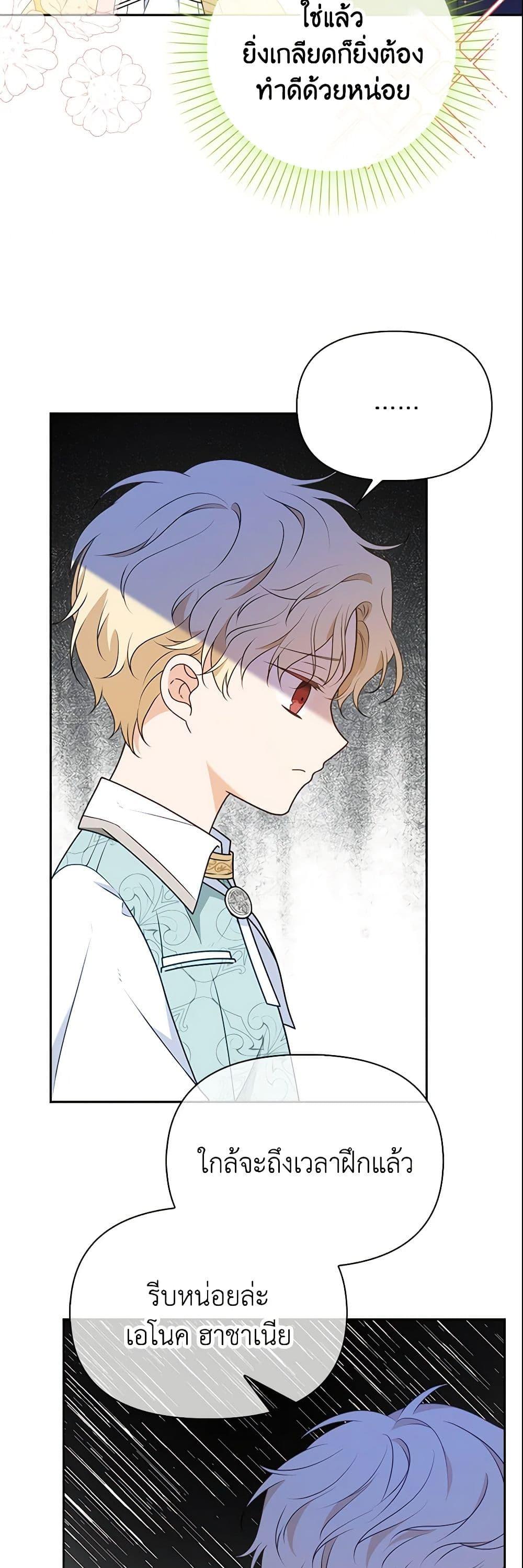 Manga-lc-com อ่านมังงะ อ่านการ์ตูน ออนไลน์ ฟรี The Gangster Baby of the Duke’s Family ตอนที่ 1 2 3 4 5 6 7 8 9 10 11 12 13 14 ฟรี ไม่มีโฆษณา Manga-lc - อ่าน มังงะ อ่าน การ์ตูน ออนไลน์ อ่านมังงะ ฟรี