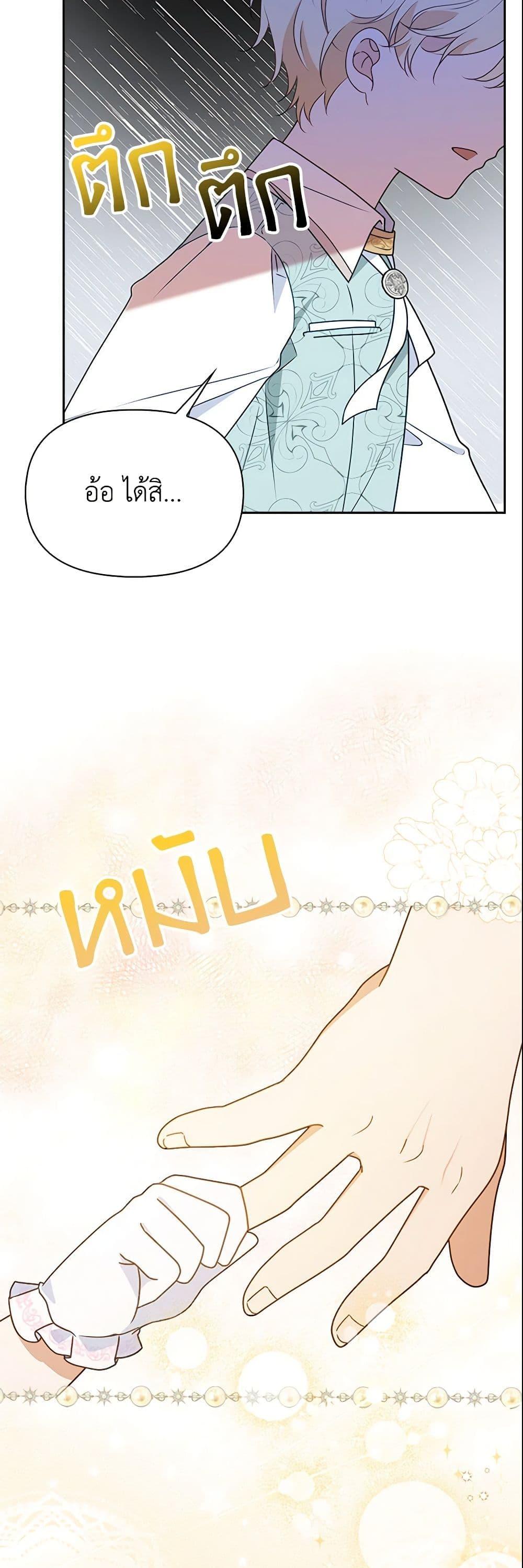 Manga-lc-com อ่านมังงะ อ่านการ์ตูน ออนไลน์ ฟรี The Gangster Baby of the Duke’s Family ตอนที่ 1 2 3 4 5 6 7 8 9 10 11 12 13 14 ฟรี ไม่มีโฆษณา Manga-lc - อ่าน มังงะ อ่าน การ์ตูน ออนไลน์ อ่านมังงะ ฟรี