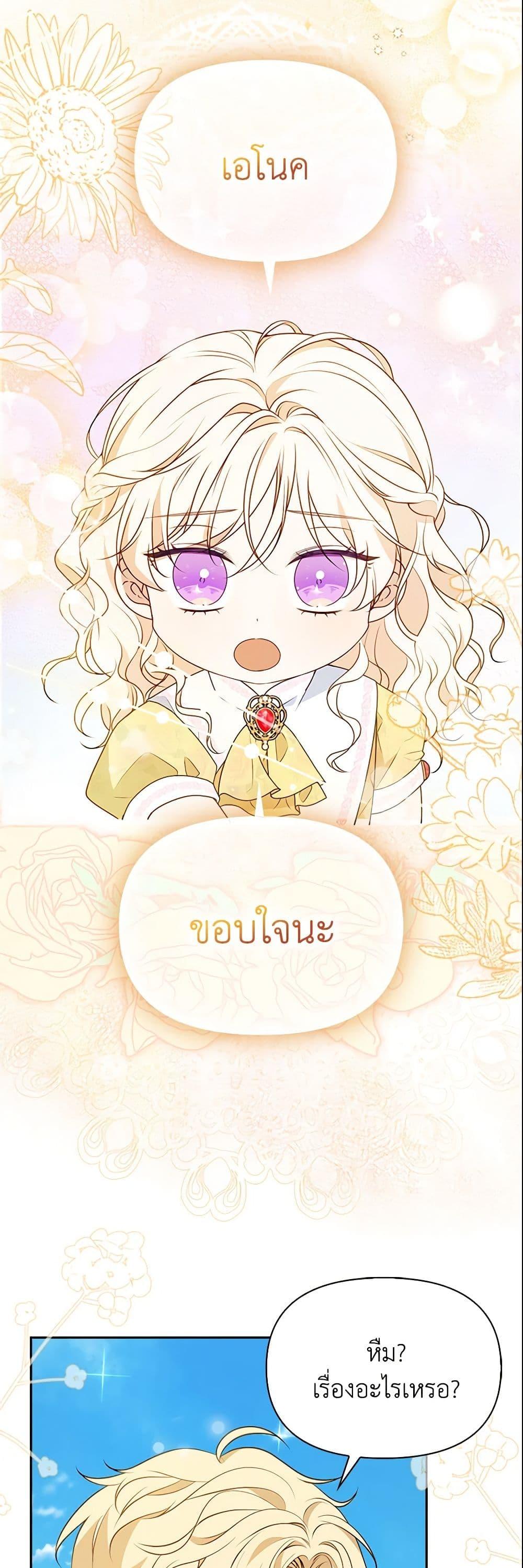 Manga-lc-com อ่านมังงะ อ่านการ์ตูน ออนไลน์ ฟรี The Gangster Baby of the Duke’s Family ตอนที่ 1 2 3 4 5 6 7 8 9 10 11 12 13 14 ฟรี ไม่มีโฆษณา Manga-lc - อ่าน มังงะ อ่าน การ์ตูน ออนไลน์ อ่านมังงะ ฟรี